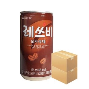 롯데 레쓰비 모카라떼 175ml X 60캔