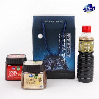 동강마루 [영월농협] 동강마루 별빛 장류세트(쌀고추장500g/전통된장450g/조선간장500g)