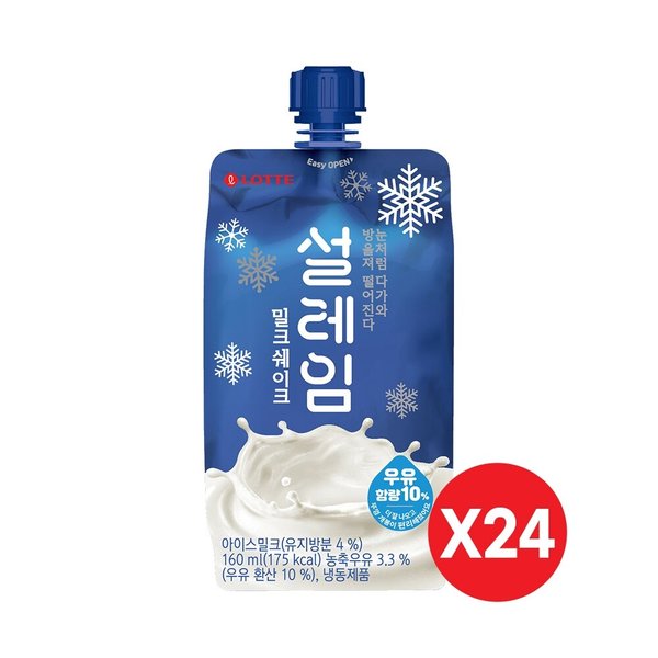 설레임 밀크x24개