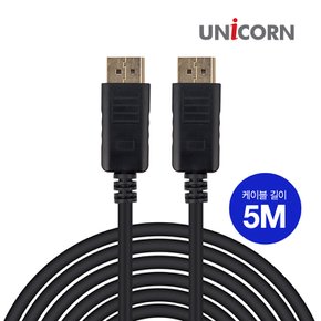 DTD-5.0M DP to DP케이블 UHD 4K지원