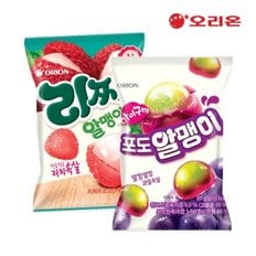 오리온 포도알맹이(67g) 10개 + 리찌알맹이(67g) 10개