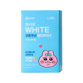 코튼쿠션 팬티라이너 롱 40p