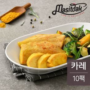 훈제 닭가슴살 카레맛 100g 10팩