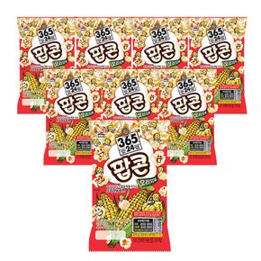 팝콘 오리지날 70g x 8개