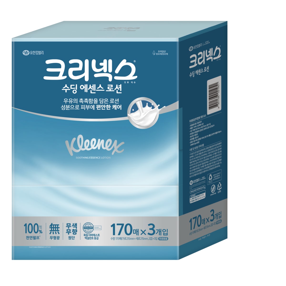 상품 이미지2