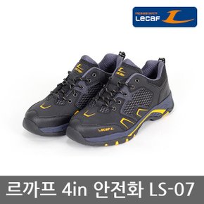 OP 르까프 4in 안전화 LS-07