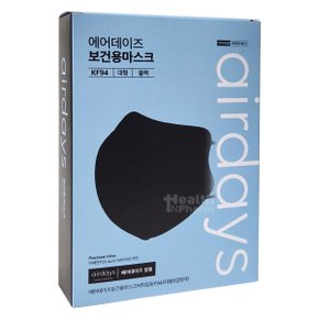 보건용마스크 씨타입 KF94 대형_블랙 10매 /국내산/식약처 허가