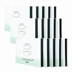  OP 비아블 셀비아 스칼피아 세트 B, 앰플14box 영양제