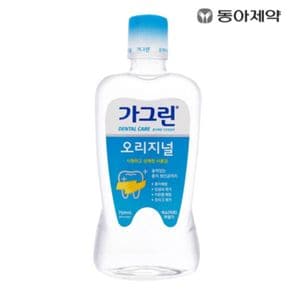 가그린 오리지널 (750ml)[34593693]