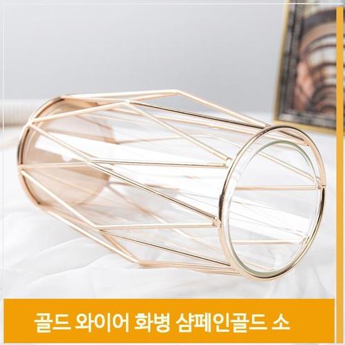 인테리어 화병 와이어 꽃병 샴페인골드 소품 H21cm(1)