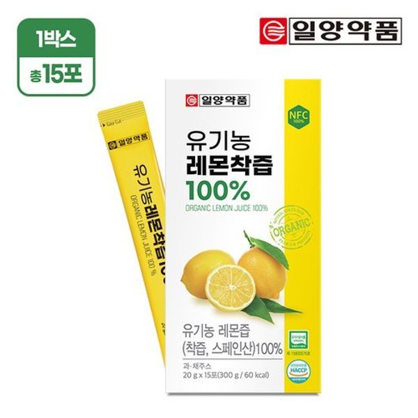 유기농 레몬즙 15포 1박스 / 1포 1레몬 NFC착즙 스틱 레몬톡