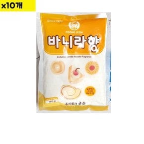 식자재 도매 바닐라가루 애기표 풍전 150g x10개