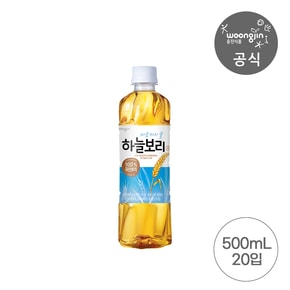 [웅진직영][추가적립] 하늘보리 (유/무라벨 랜덤) 500ml x 20개