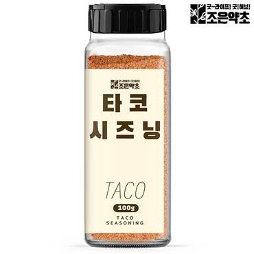 굿허브 타코 시즈닝 100g 멕시코음식 또띠아 가루 향신료 파우더