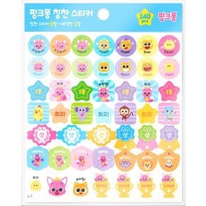 핑크퐁 칭찬 스티커