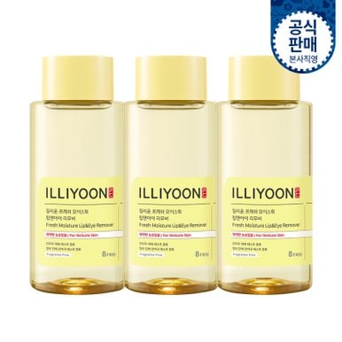 프레쉬모이스춰 립&아이리무버 300ML 3개