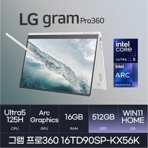 LG전자 그램 프로360 16TD90SP-KX56K (Windows11 HOME / SSD 512GB / RAM 16GB)