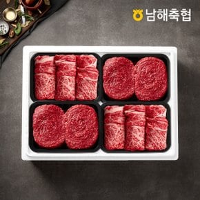 [남해축협] 남해한우 1++(7)등급 구이혼합 선물세트 1.6kg/등심2팩,불고기2팩