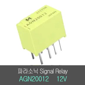AGN20012 소형릴레이 1A PANASONIC Signal GN Relays NAIS