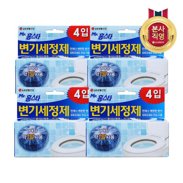 홈스타 변기 세정제 40gx4개 (알맹이) x 4개