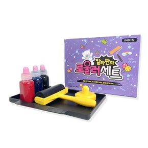 어린이 판화 컬러물감 롤러 세트 목판화 그림 찍기 잉크 미술놀이 유아 키즈