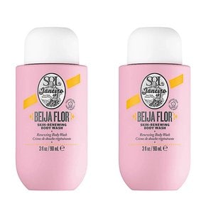 솔데자네이루 베이자 플로르 바디 워시 Sol de Janeiro Beija Flor Body Wash 90ml 2개