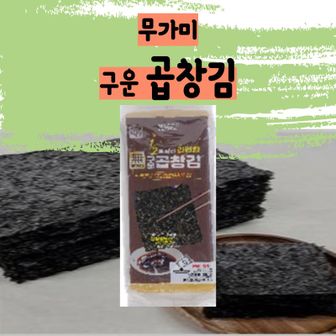 팡팡온스토어 [팡팡]해초랑 1/2로 잘라 간편한 무가미 구운 곱창김 420g[84g x 5봉]