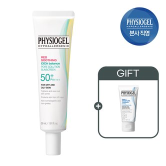 피지오겔 시카밸런스 포어솔루션 썬스크린 30ml + (증정)클렌징젤 30ml