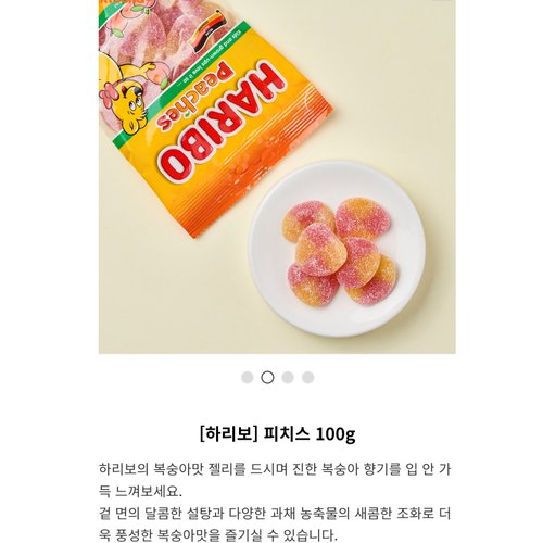 상품이미지2
