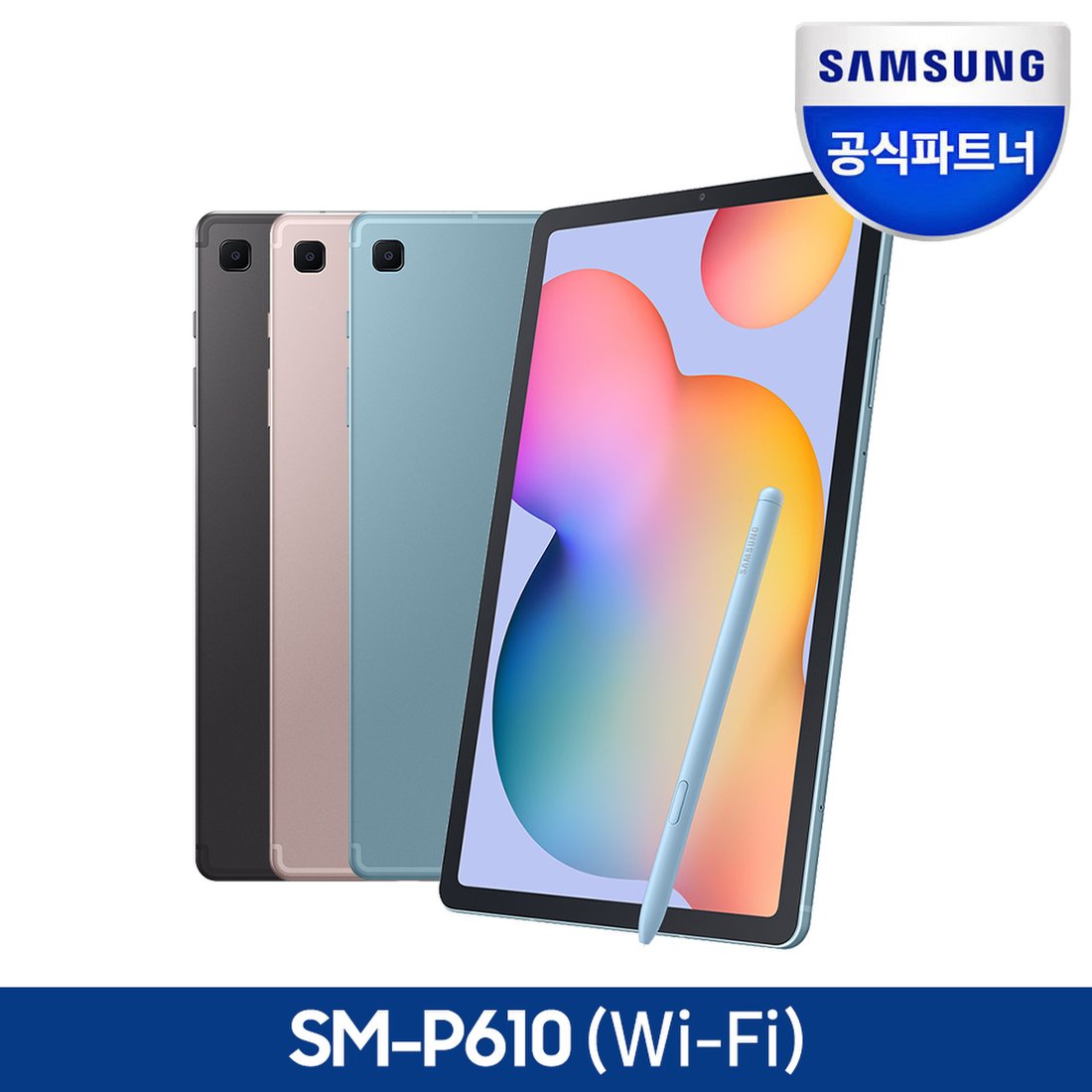 인증점] 삼성 갤럭시탭 S6 라이트 10.4 64Gb Sm-P610 Wifi, 신세계적 쇼핑포털 Ssg.Com