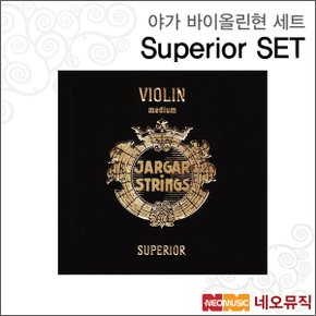 바이올린현세트 Jargar Superior SET/슈페리어현