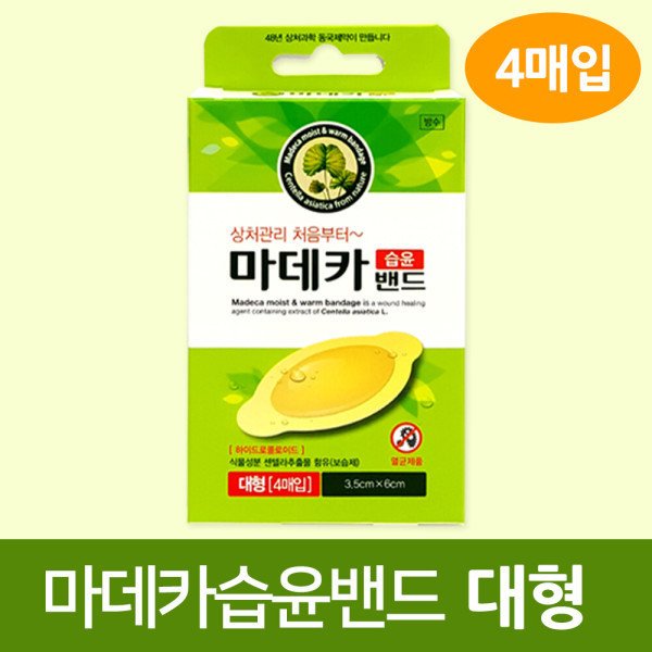 확대된 대표 상품이미지1