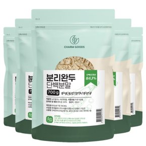 분리 완두 단백 분말 700g 5팩