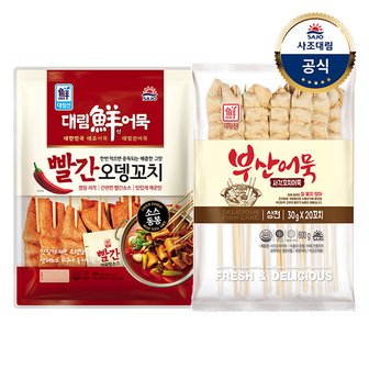 대림선 [대림냉동] 빨간오뎅꼬치 409g x1개 +사각꼬치어묵 600g x1개