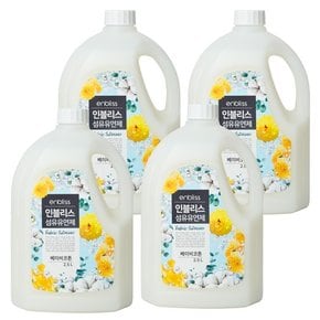 섬유유연제 2.5L x4개 베이비코튼