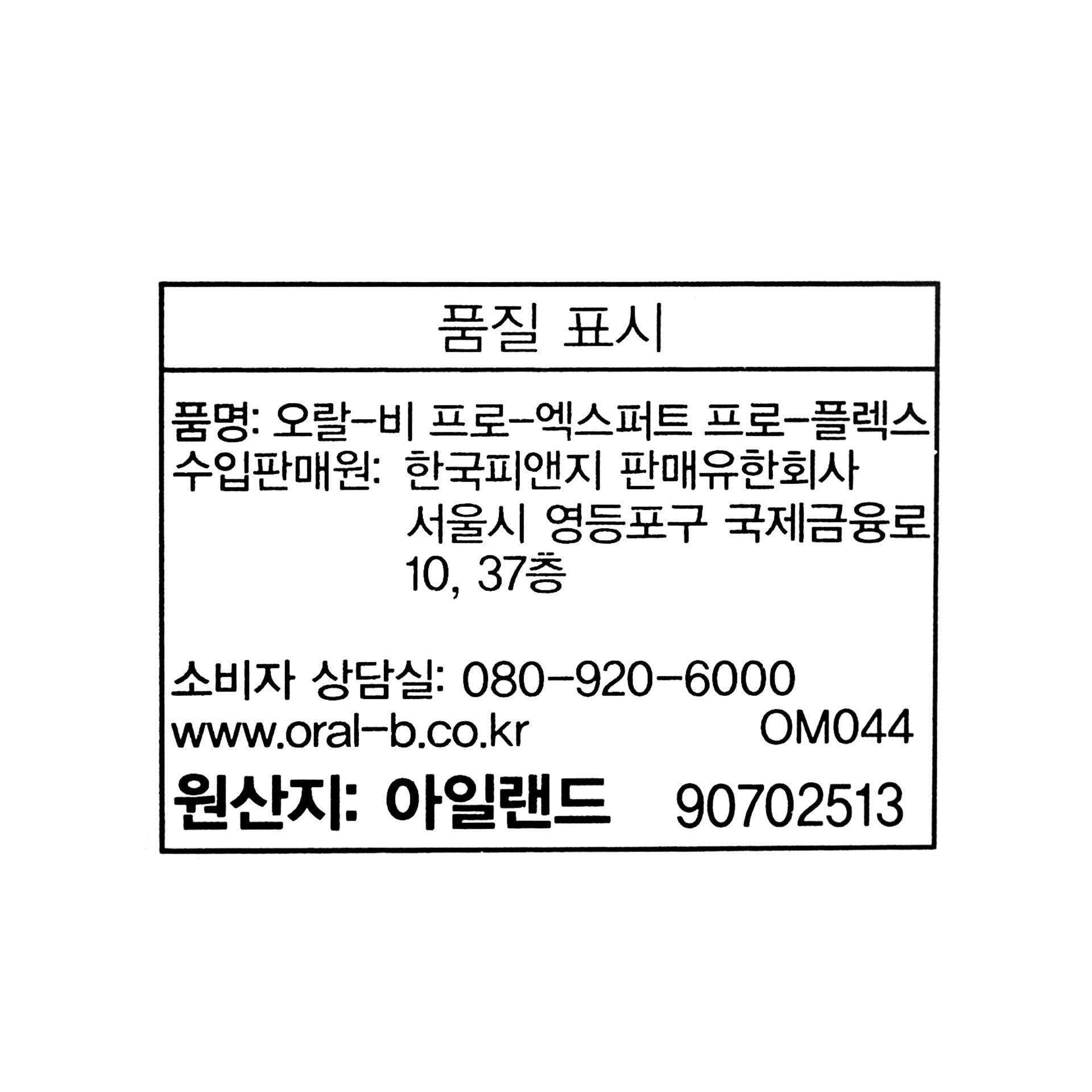 품질표시이미지1