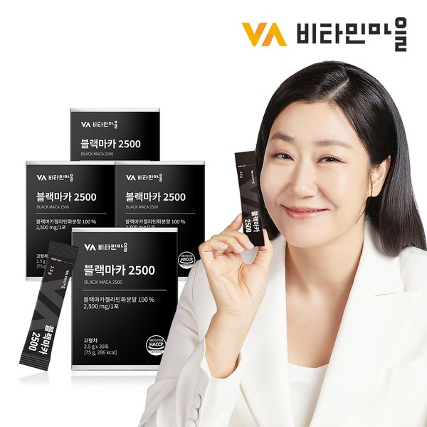 페루산 블랙마카 2500 순수젤라틴화 4박스 총120포