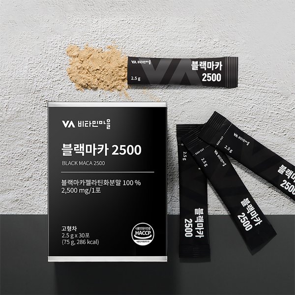 페루산 블랙마카 2500 순수젤라틴화 4박스 총120포