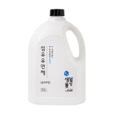 [생활물가] 섬유유연제 향좋은 웜코튼향 2.5L