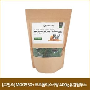 [고빈즈] MGO550+ 프로폴리스사탕 400g 유칼립투스