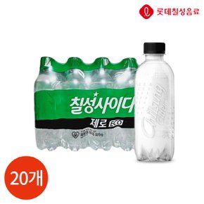 (1013660) 칠성사이다 제로 무라벨 300mLx20개