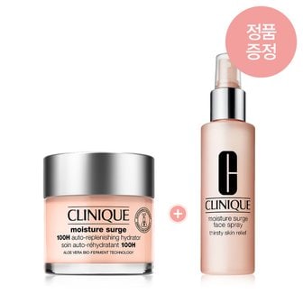 크리니크 [10][단독] 쏙보습크림 75ml (+핑크 수분 미스트 증정)