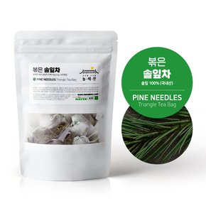 볶은 국산 솔잎차 티백 전통차 허브차 삼각티백 대용량