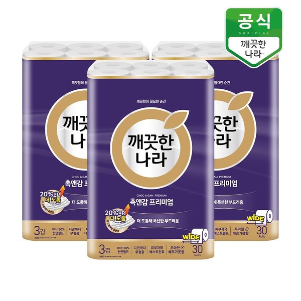 촉앤감 프리미엄 3겹화장지 30m 30롤 X 3팩