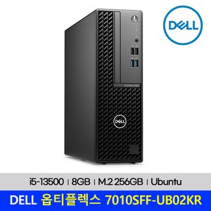 DELL 옵티플렉스 7010SFF-UB02KR i5-13500/8GB/M.2 256GB/OS없음 델컴퓨터 본체