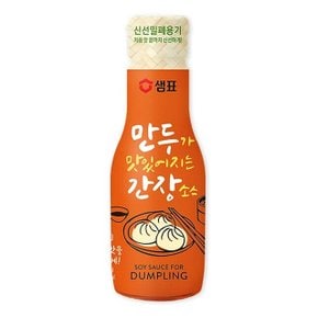 샘표 만두가 맛있어지는 간장소스 200ml (WE3631D)