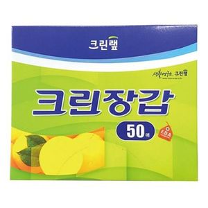 오너클랜 크린랲)크린장갑(50매)