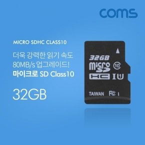 Coms 마이크로 SD Class10 32GB 메모리카드