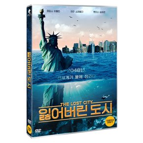 DVD - 잃어버린 도시 LOST CITY