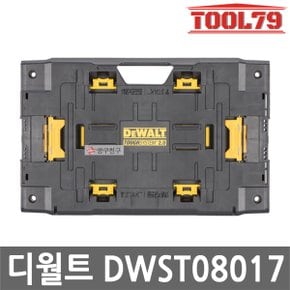 DWST08017 터프시스템 2.0 티스텍 어댑터 공구박스 공구함 연결